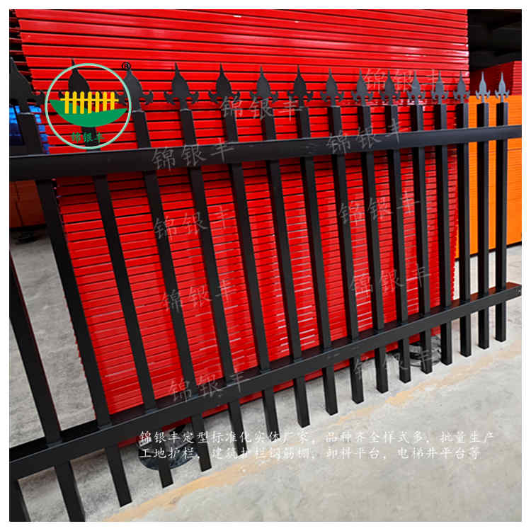 围墙护栏