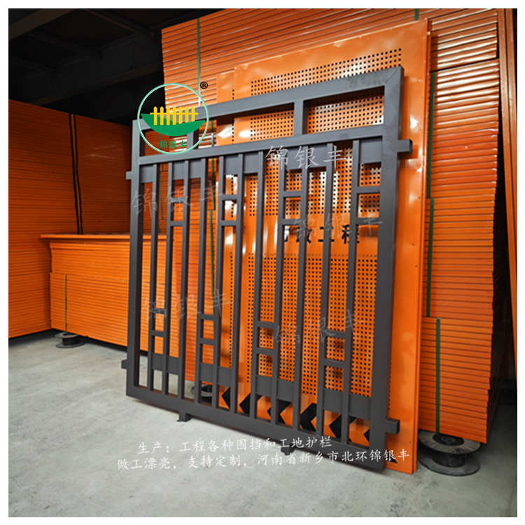 围墙护栏