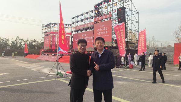 西安市永寿商会