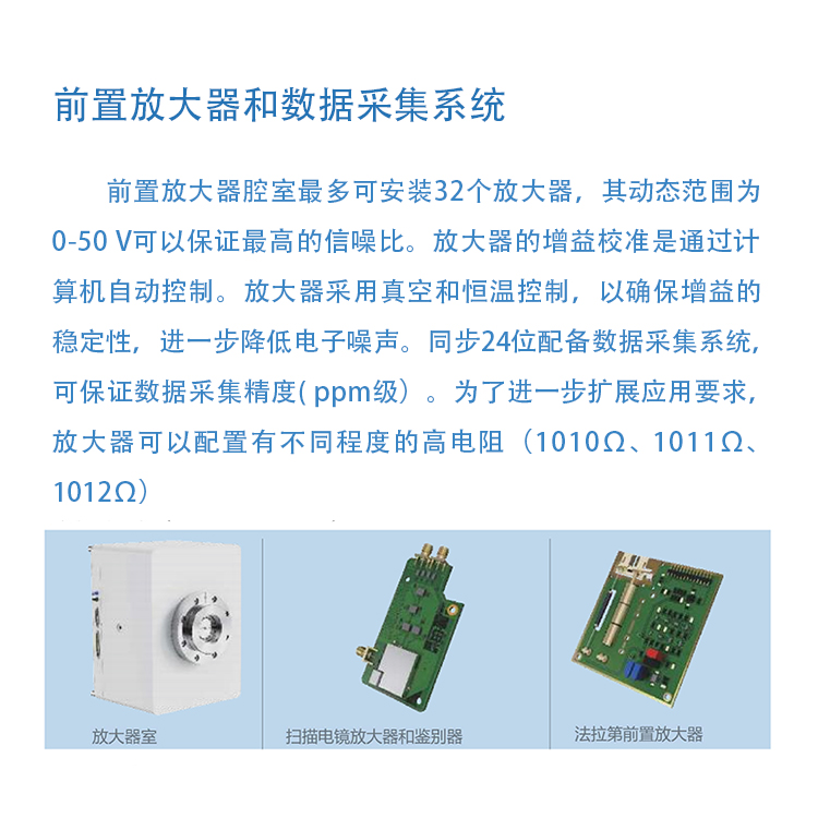 1762234709223864.jpg 厦门双聚焦热表面电离质谱仪