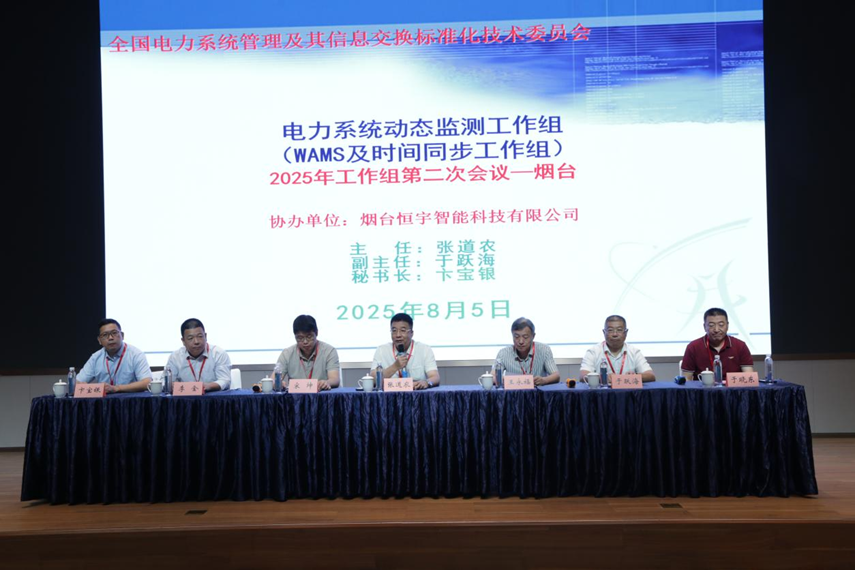 1762238130420304.png 电力