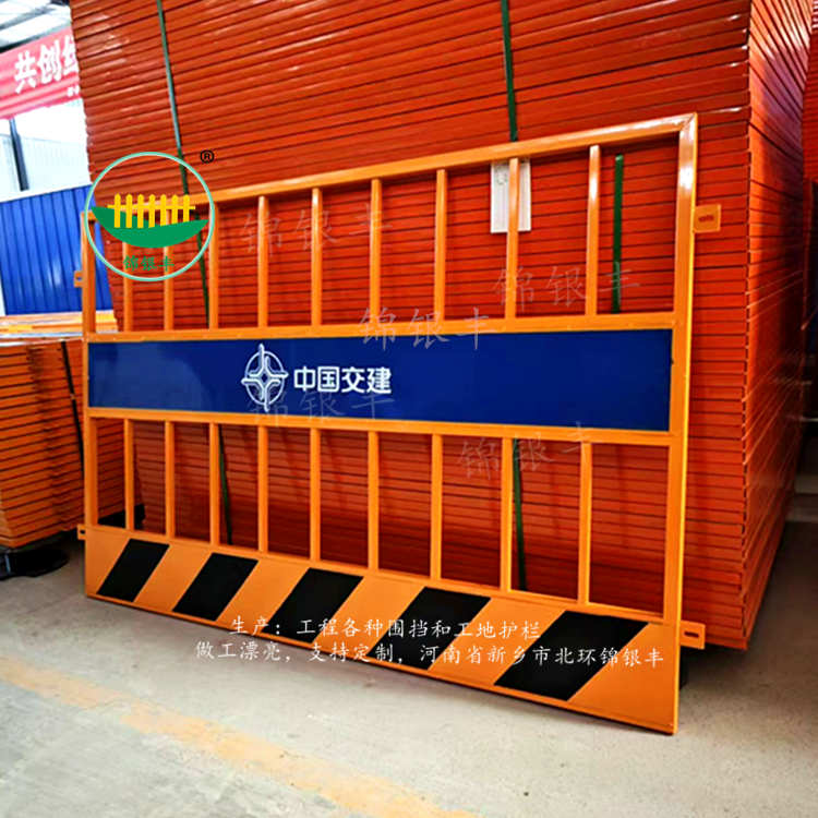 建筑施工圍欄.jpg 基坑護欄