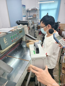 1762305193125024.jpg 信息公示