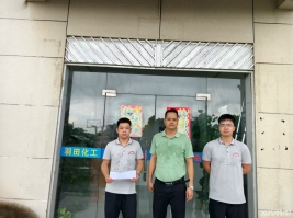 1762306244183855.jpg 信息公示