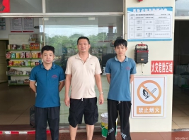 1762307197870813.jpg 信息公示