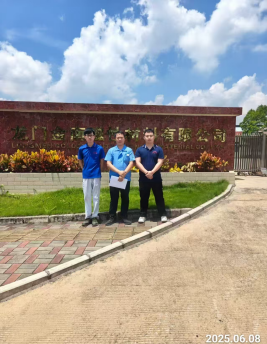 1762309148648951.png 信息公示