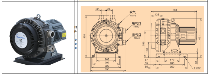 1762317874428079.png 岩田涡旋干泵