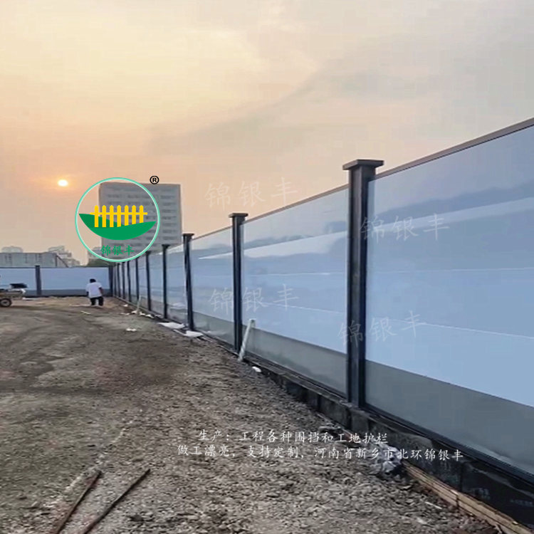 河南围挡.jpg 装配式围挡