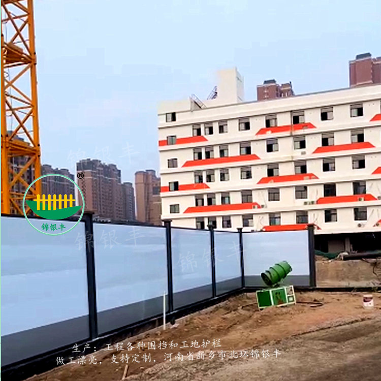 围挡厂家.jpg 装配式围挡