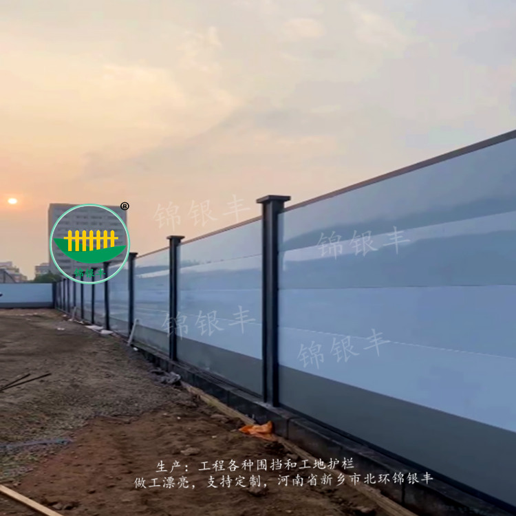 钢结构围挡.jpg 装配式围挡