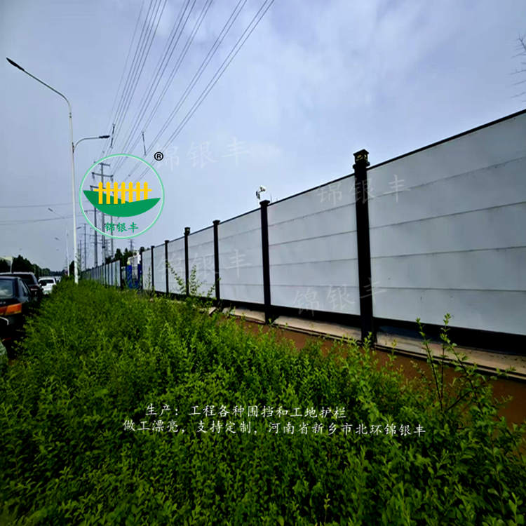 装配式围挡.jpg 装配式围挡