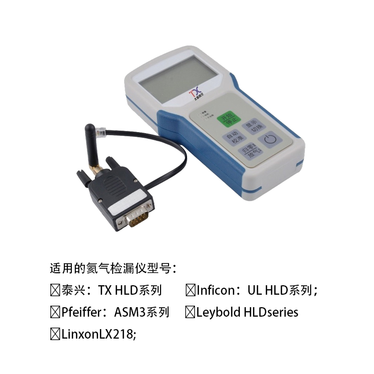 1762400995494586.jpg 厦门无线遥控器