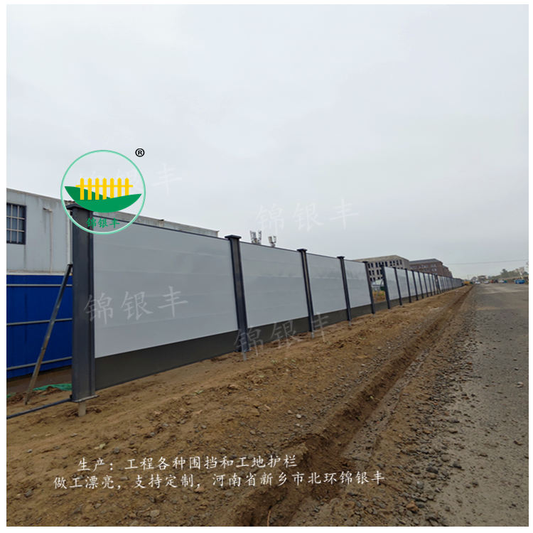 工地围挡.jpg 装配式围挡