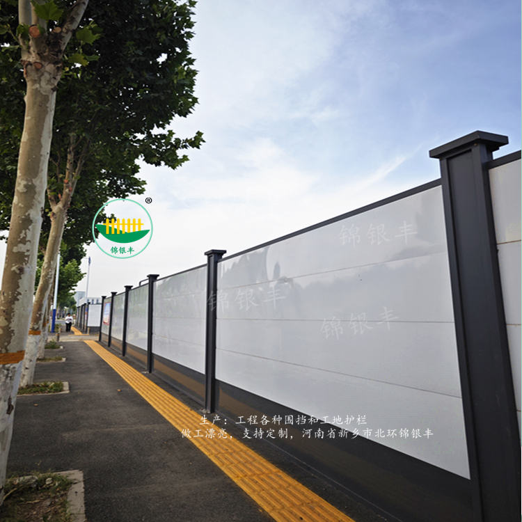 道路围挡.jpg 装配式围挡