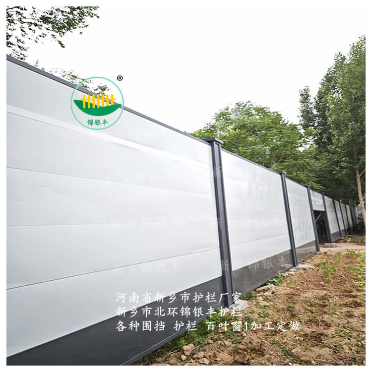 钢结构围挡.jpg 装配式围挡