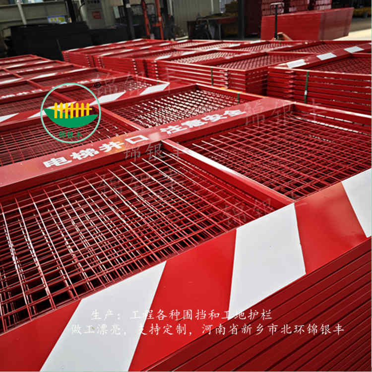 警示隔离栏.jpg 施工围栏