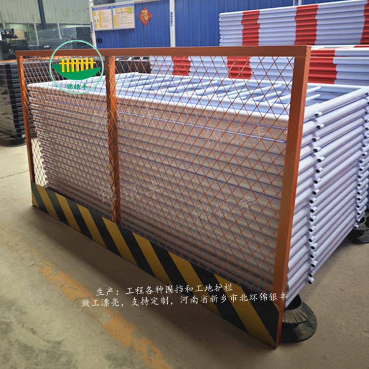 建筑施工栏.jpg 施工围栏