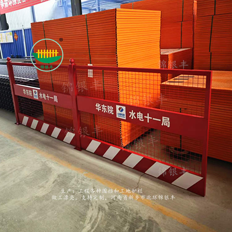 隔离网片.jpg 施工围栏