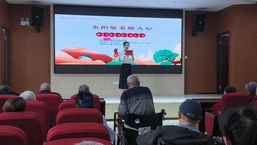 1762411492350476.png 衡阳养老院推荐