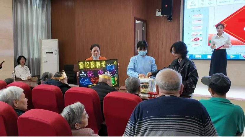 1762411541871612.png 衡阳养老院推荐