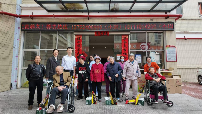 1762411574439894.png 衡阳养老院推荐