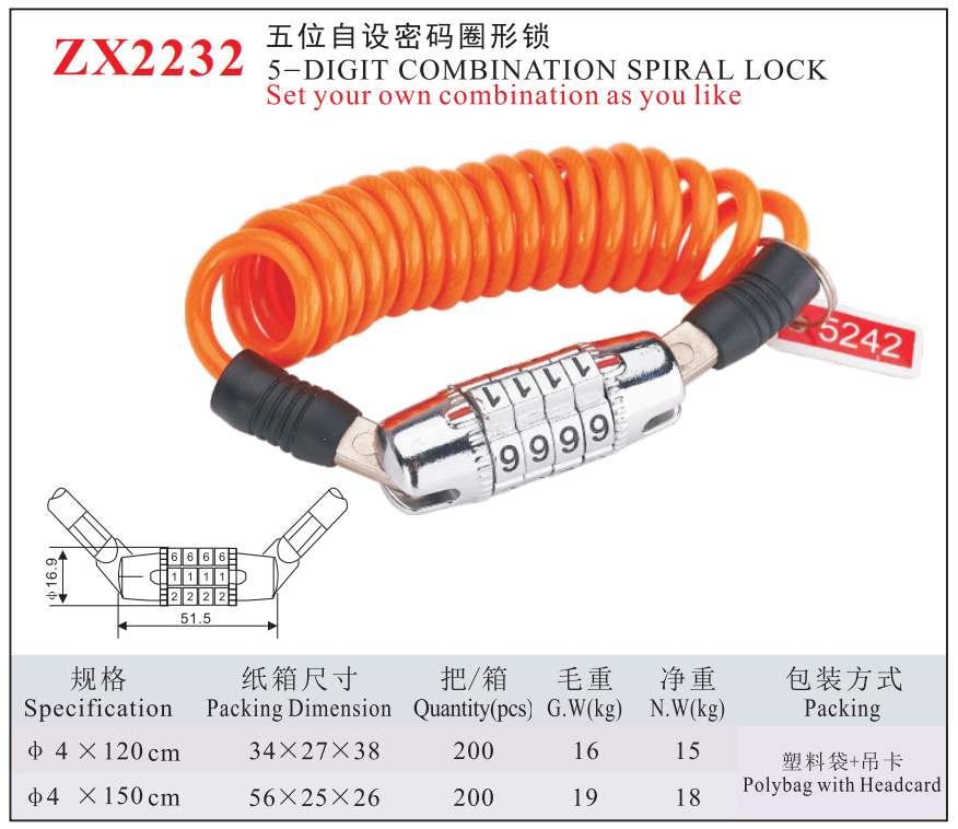 ZX2232-5DIGIT COMBINATION SPIRAL LOCK