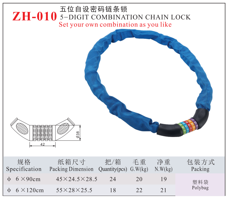 ZH-010 -5DIGIT COMBINATION CHAIN LOCK