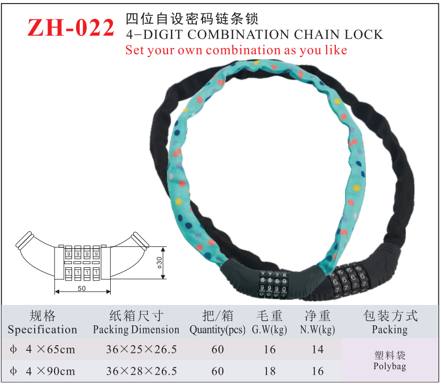 ZH-022 -4DIGIT COMBINATION CHAIN LOCK