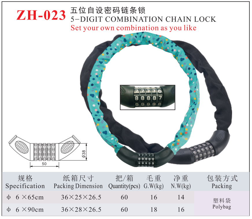 ZH-023 -5DIGIT COMBINATION CHAIN LOCK