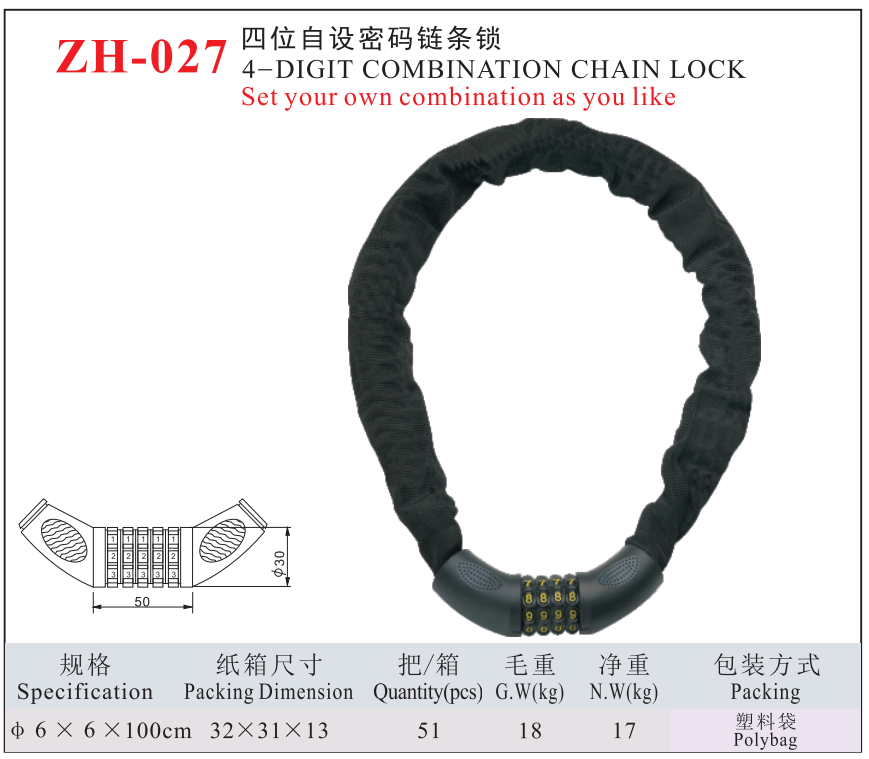 ZH-027 -4DIGIT COMBINATION CHAIN LOCK