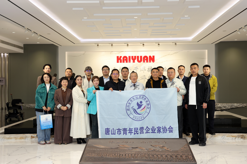 1762418667581283.png 协会新闻