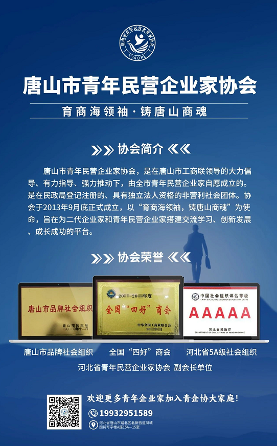 1762418703111605.png 协会新闻