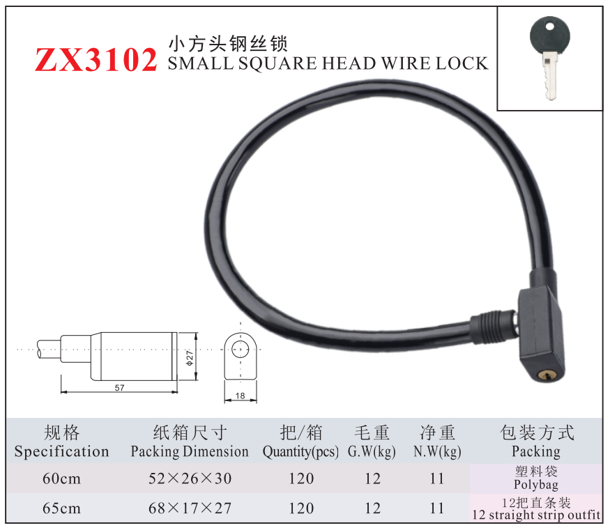 ZX3102 SMALLSOUARE HEAD WIRE LOCK