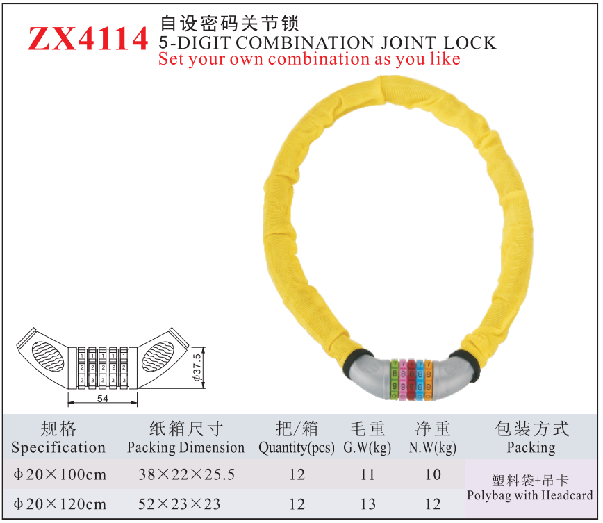 ZX4114 -4DIGIT COMBINATION JOINT LOCK