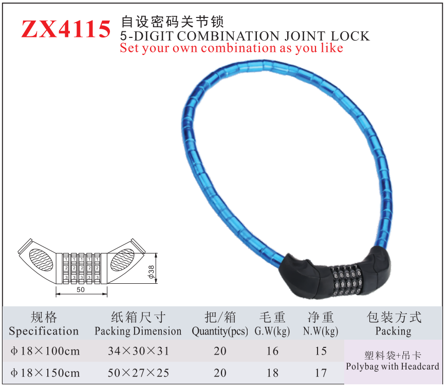 ZX4115 -5DIGIT COMBINATION JOINT LOCK