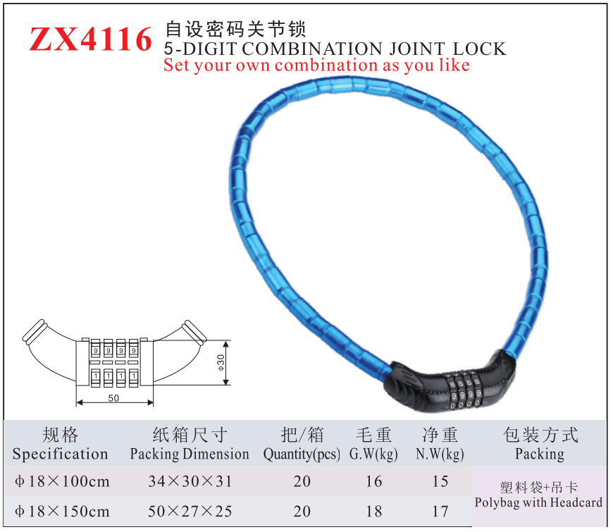 ZX4116 -5DIGIT COMBINATION JOINT LOCK