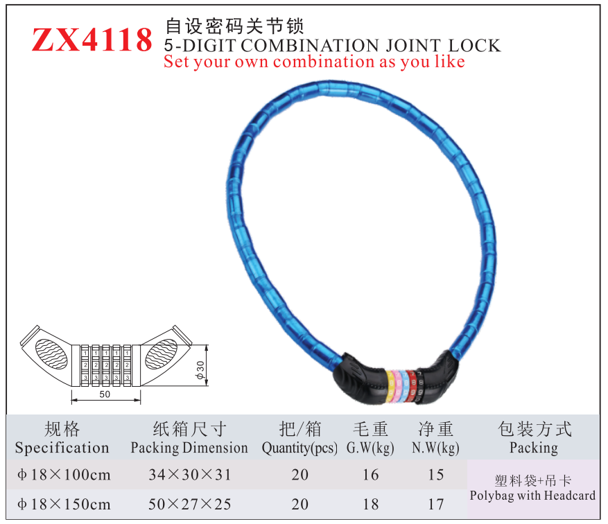 ZX4118 -5DIGIT COMBINATION JOINT LOCK