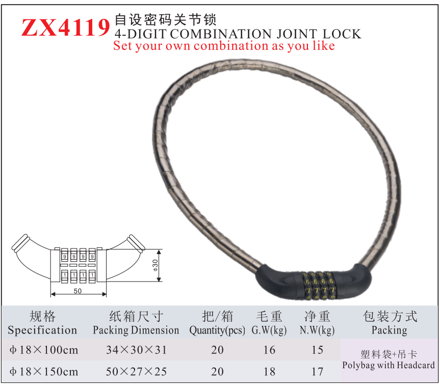 ZX4119 -4DIGIT COMBINATION JOINT LOCK