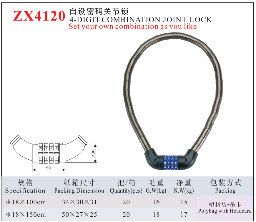 ZX4120 -4DIGIT COMBINATION JOINT LOCK