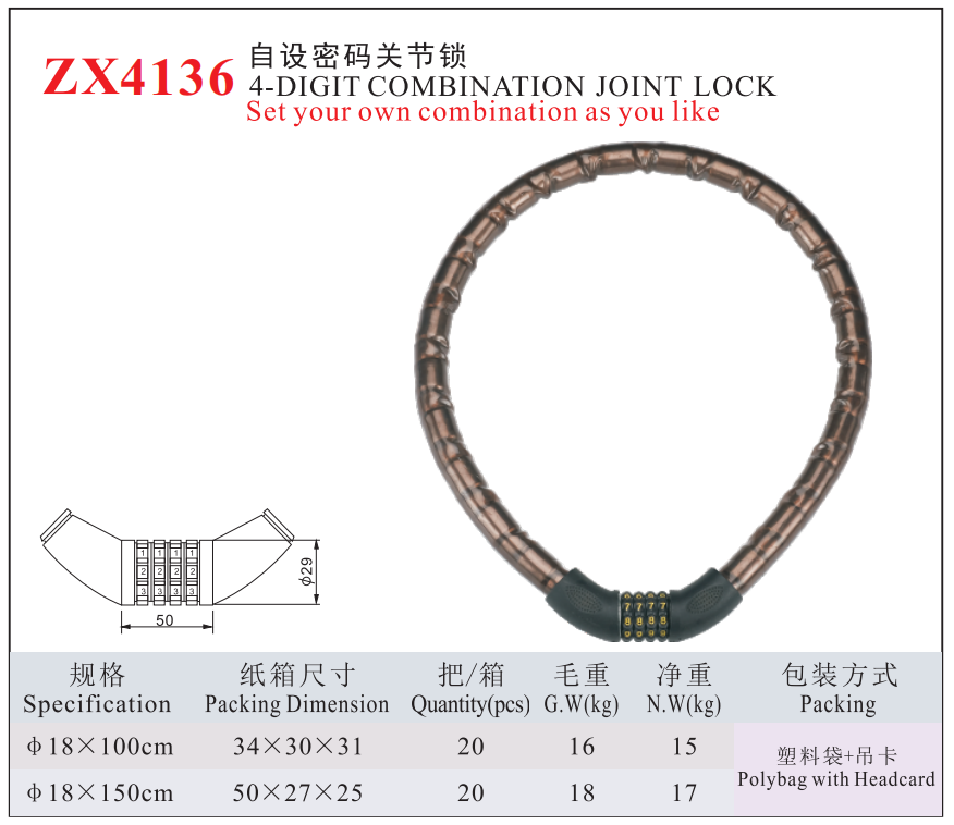ZX4136 -4DIGIT COMBINATION JOINT LOCK