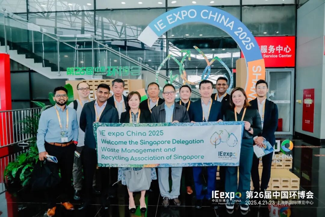 1762476928369419.jpeg 2026上海环博会