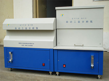工業(yè)分析儀