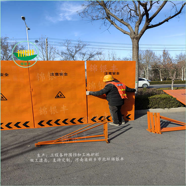 1762499344143352.jpg 施工围挡