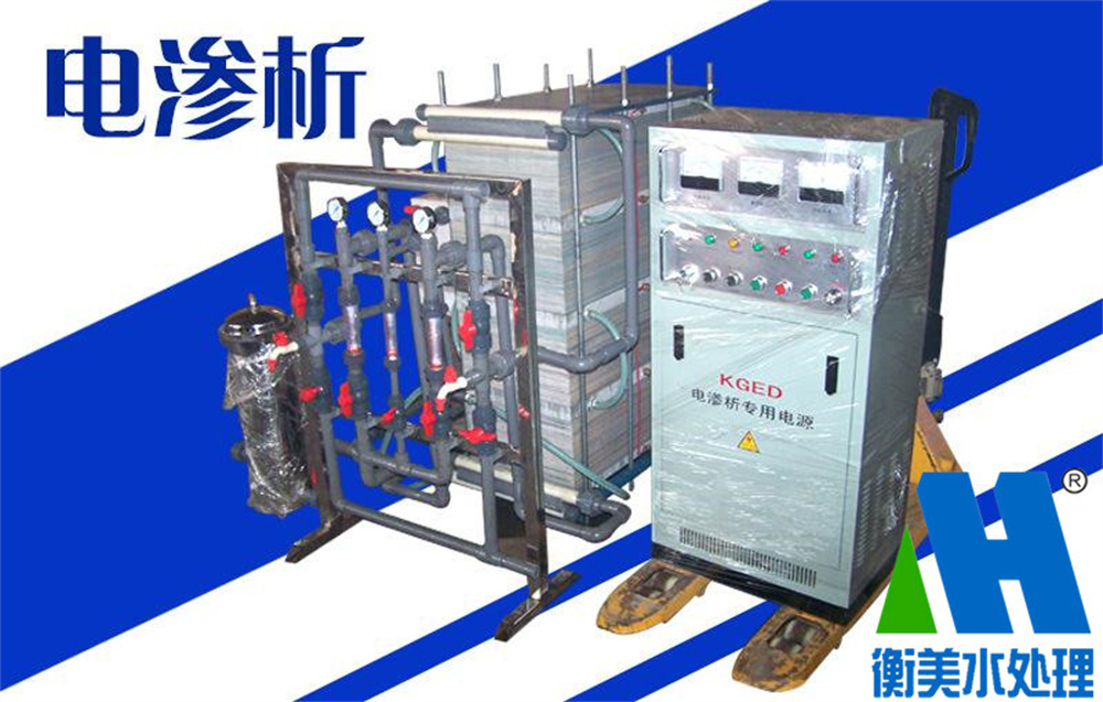 1762563695794010.jpg 膜处理技术