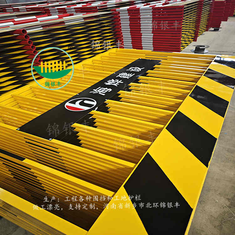 黄黑警示栏.jpg 施工围栏