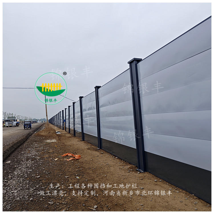 彩钢围挡.jpg 装配式围挡