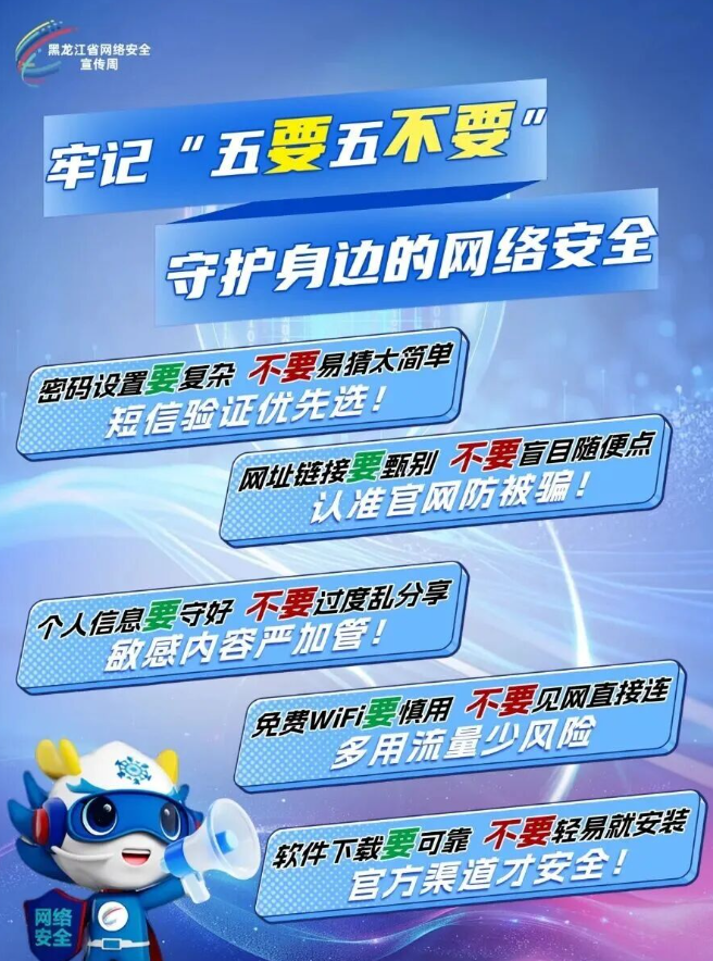1762588050975008.png 黑龙江现代科技学院
