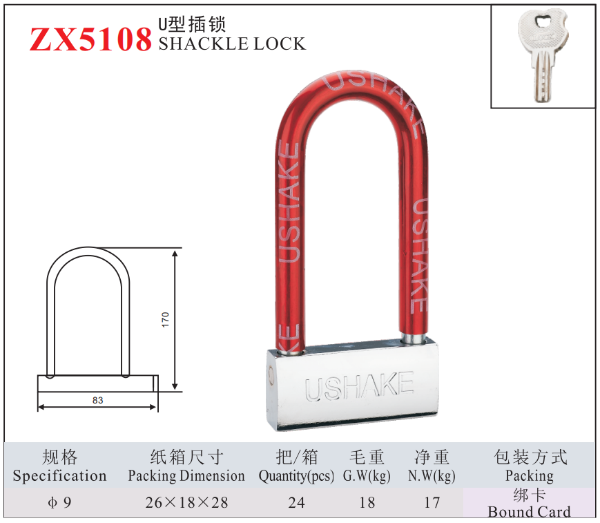 ZX5108 SHACKLE LOCK