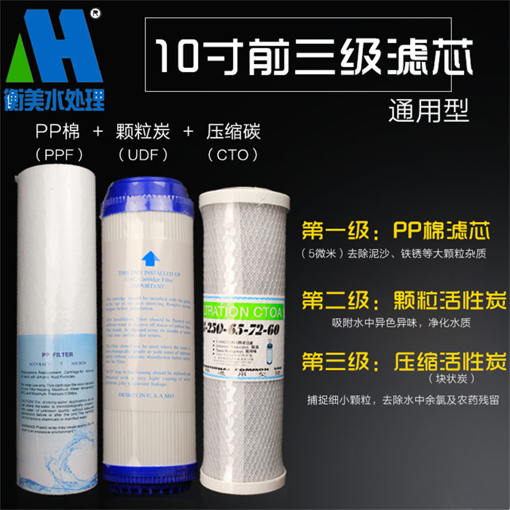 1762751397663400.jpg 水处理