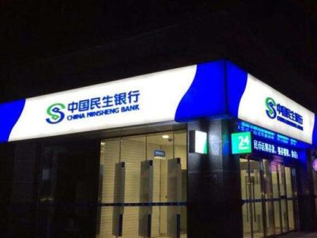 1762767725263765.jpg 沈阳牌匾制作